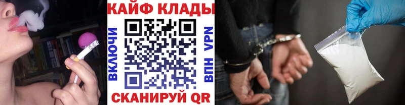 Хочу наркоту Заводоуковск Каннабис Кокаин Псилоцибиновые грибы СОЛЬ МЕФ Гашиш