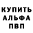 Кетамин VHQ Artem Noumen