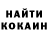 Cocaine 97% #6204)