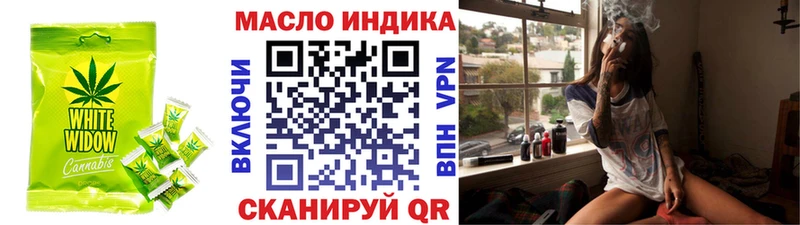 Cannafood марихуана  Заводоуковск 