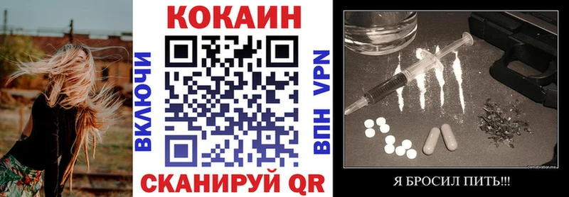omg онион  Заводоуковск  COCAIN VHQ 