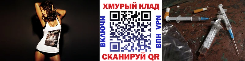 ГЕРОИН герыч  как найти   kraken ссылки  Заводоуковск 
