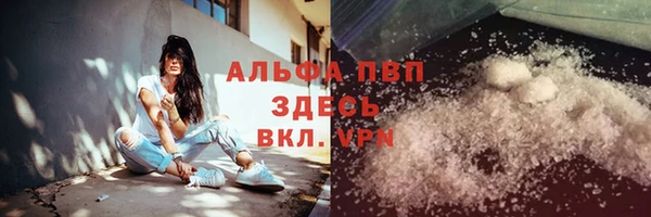 apvp Армянск