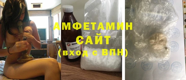 альфа пвп VHQ Балахна