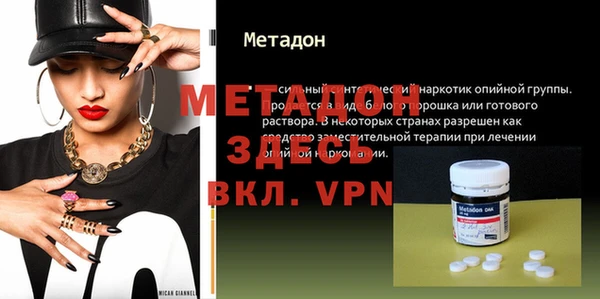 альфа пвп Баксан