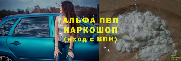 альфа пвп Баксан
