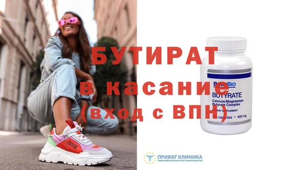 винт Аркадак