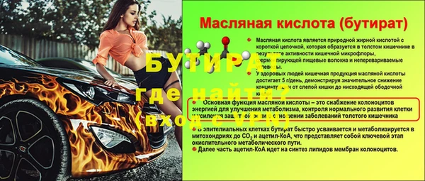 apvp Армянск