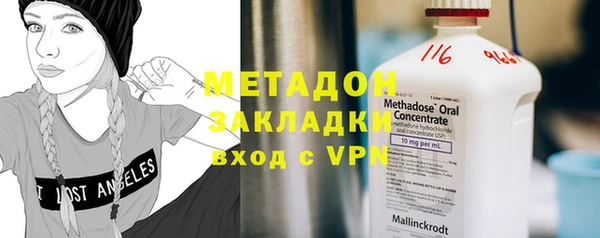 соль ск Арсеньев
