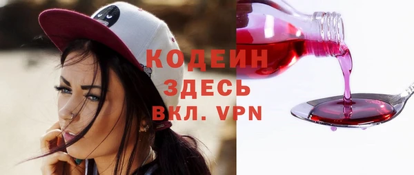 альфа пвп VHQ Балахна