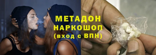 гашик Слюдянка
