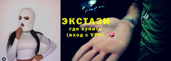 соль ск Арсеньев