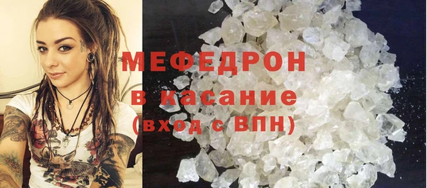винт Снежинск