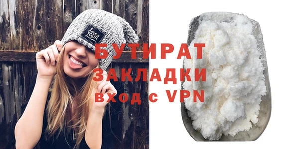 альфа пвп VHQ Балахна