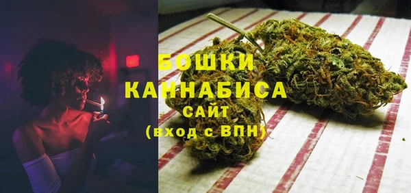 альфа пвп VHQ Балахна
