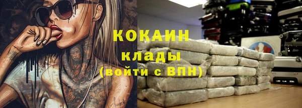 альфа пвп VHQ Балахна
