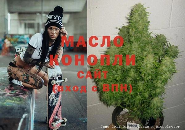 альфа пвп VHQ Балахна