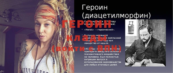 кокаин премиум Балабаново