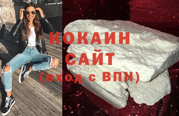 кокаин премиум Балабаново