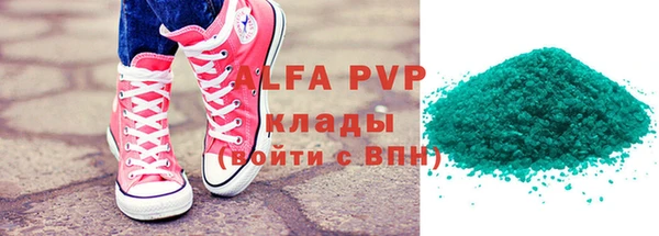 винт Аркадак