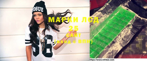 альфа пвп VHQ Балахна