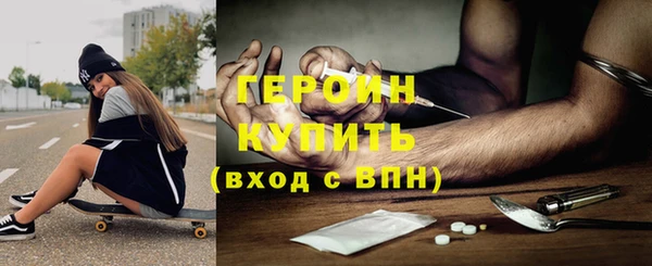 альфа пвп VHQ Балахна