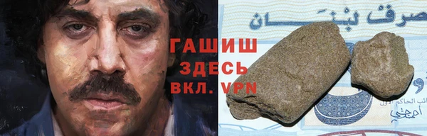 кокаин премиум Балабаново