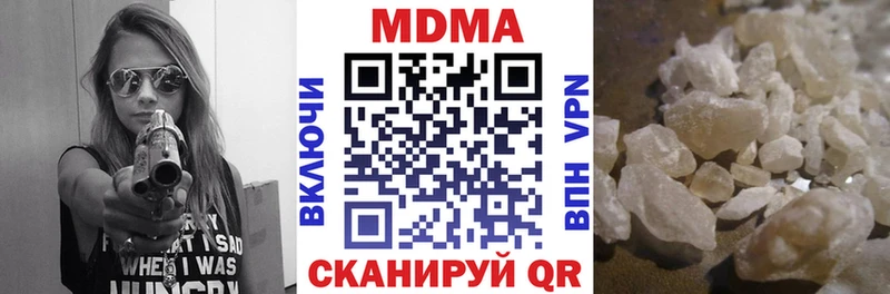 MDMA Molly  Заводоуковск 
