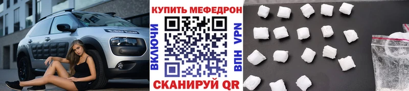 Мефедрон mephedrone  магазин продажи   Заводоуковск 