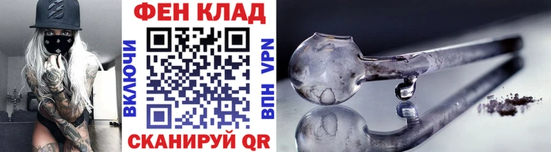 купить наркоту Заводоуковск Метамфетамин витя
