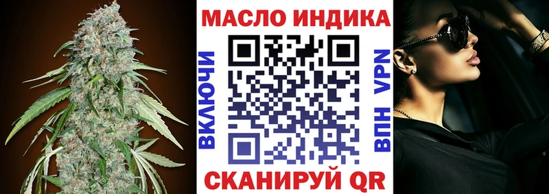 где купить наркоту  Заводоуковск  Дистиллят ТГК THC oil 